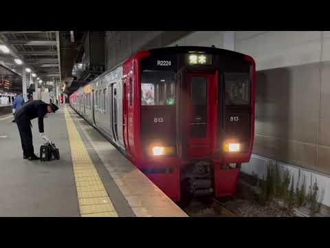鹿児島本線快速列車(荒木行き､813系6両編成)・南福岡駅を発車
