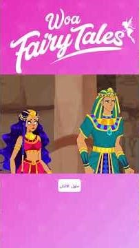 العين الإلهية 👁️ | The Divine Eye | حكايات عربية | Stories for Teen 2026