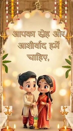 Wadding Invitation Template Video | #waddingcard #wedding