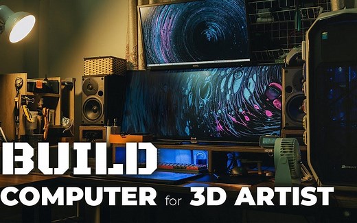 如何组装一台适合建筑师和3D渲染工作的电脑