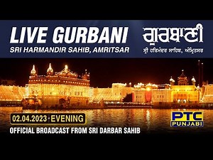 Official Live Telecast from Sachkhand Sri Harmandir Sahib Ji, Amritsar | PTC Punjabi | 02.04.2023