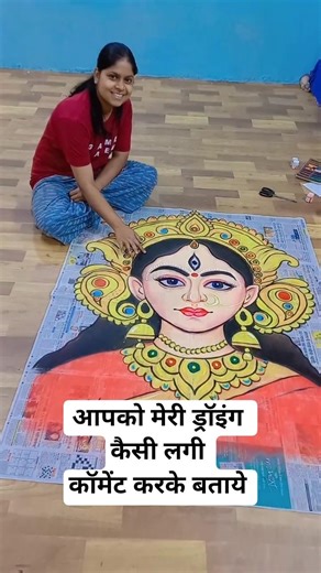 Maa durga drawing | Durga ji painting | Navratri drawing | Maa durga #shorts #durga #drawing