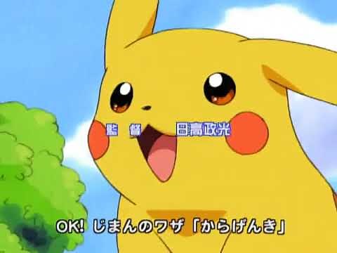 Pocket Monsters Opening 3 - OK!