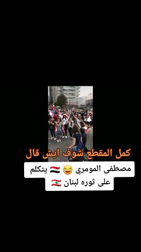 Mohannad على TikTok