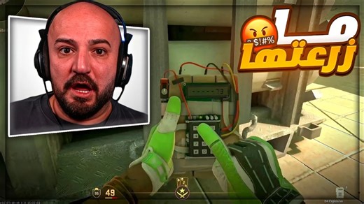 الصراخ أكثر من اللعب.. والنتيجه موت بسبب تكريتي 💀😂 ضحك Counter Strike 2 ! 🤣 | Maherco gaming