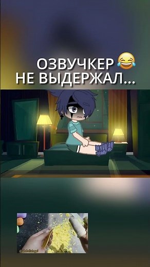 #gacha #gachalife #gachaclub