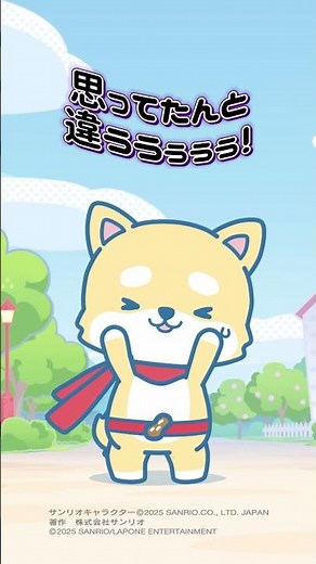 JOCHUMテレビアニメ 📺#まめちぃ 登場！#JOCHUM切り抜き #JOCHUM #ジェオチャム #サンリオ #sanrio #めざましどようび #めざまし #テレビアニメ