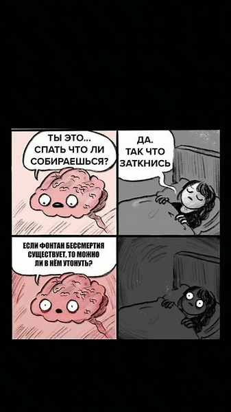 Мемы от души (@meme_compilation6)’s videos with оригинальный звук - Мемы от души