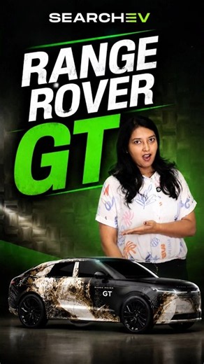 Range Rover GT Revealed! ⚡ First-Ever Electric Range Rover Grand Tourer