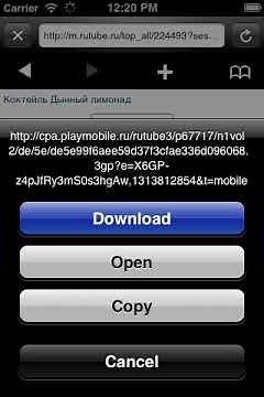 How to download a video from rutube.ru