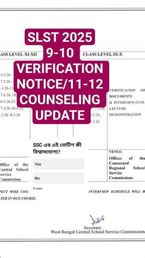 SLST 2025 9-10 VERIFICATION UPDATE 11-12 COUNSELING NOTICE #slst #2025 #wbssc #verification