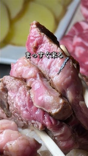 Sapporo Jingisukan Ramusuke