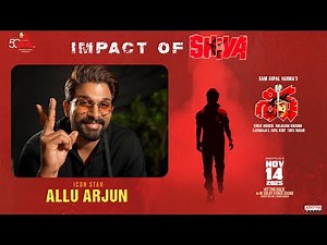 Icon star Allu Arjun about Shiva | Akkineni Nagarjuna | RGV | Shiva4K On Nov 14 | Annapurna Studios