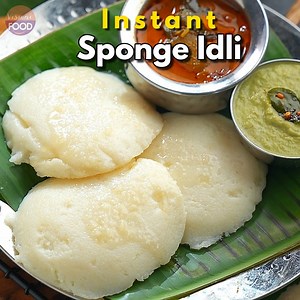 Instant Idli | chawal ke aate ki idli | Instant Idli Recipe | Instant Poha Idli | idli | idli recipe | Instant | idli without idli stand | Rava idli | idli recipe in telugu | idli banane ki recipe | idli recipe in telugu | idli batter recipe | idli chutney recipe | Hello Foodies! Are you looking for a quick and easy breakfast recipe? Today we're going to show you how to make an extremely soft and spongy instant idli at home. This instant idli is made with simple ingredients like as poha (flatten