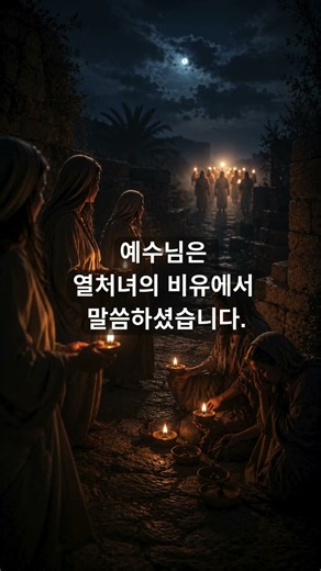 Learning Hymns