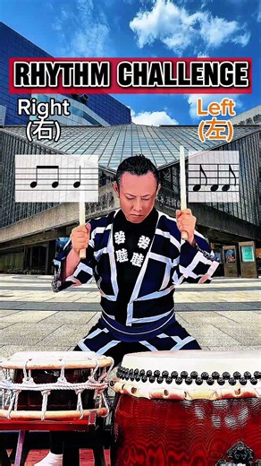リズムチャレンジ！ #Japanese drum basics 和太鼓基本 #Nagado-daiko 長胴太鼓 #Japanesedrum 和太鼓 #kotetsu 小鉄