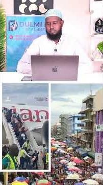 GHANA OO DADKEEDA KASO BADBAADISAY SOUTH AFRIKA;