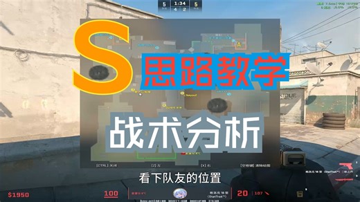 【思路教学】eco局怎么翻盘