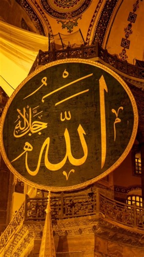 Allah u Akbar #shorts#explore#shortvideo#shortsfeed#allah#allahuakbar#quran#dua#deen