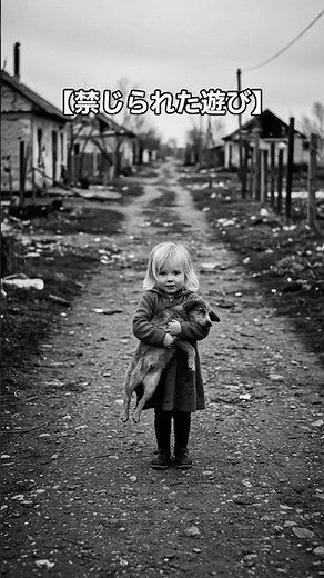 [Forbidden Games] The miraculous moment when war was reflected through innocent eyes
