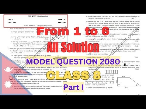 MATH BLE Model Question 2080 Complete Solution|| Part 1 || Class 8