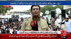 92 HD News - Live TV (4)