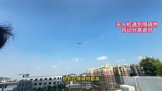 909升级版避障使用教程