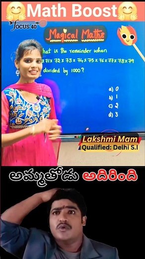 Remainder Trick: 70×71×...×79 ÷ 1000 | Fast Number System Shortcut for SSC & Govt Exams! #yt