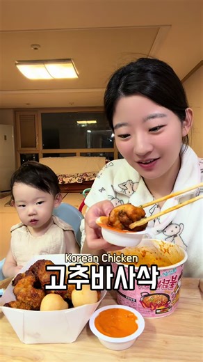 Enjoying Spicy Buldak Chicken Mukbang