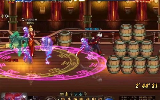 抖音dnf鬼泣鹰吉20210311直播录像23点-24点