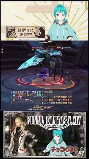 青魔のスキル集め4!! #ff14 #ffxiv #ffshorts #Vストーリーマー