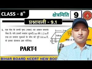 part 1class 8 exercise9.1 ka solution NCERT book