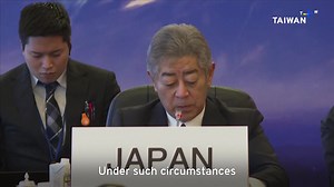 2.6K views · 75 reactions | The foreign ministers of Japan, South Korea and China have met in Tokyo to discuss regional issues and advance dialogue to maintain peace in the Pacific. | TaiwanPlus News | Facebook