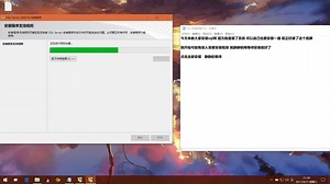 SQL2008 R2 安装视频教程