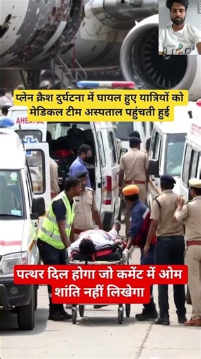 प्लेन किरेस ✈️😭Enthusiasts #shorts #shortsfeed #viralshorts