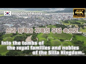 Daereungwon Ancient Tombs [Gyeongju, Republic of Korea]