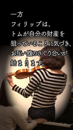 【太陽がいっぱい Plein Soleil/NIno Rota 】1960年 映画『太陽がいっぱい』主題歌 バイオリン&ピアノ#shorts