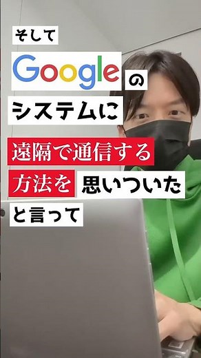 【Windows】友だちからパソコンめっちゃできると思われる方法〜pingコマンド編〜