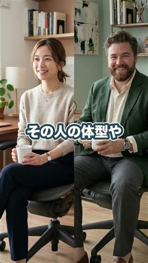 7 Office Chairs You Absolutely Must NOT Buy! How to Choose Without Regret [2026 Latest Edition]