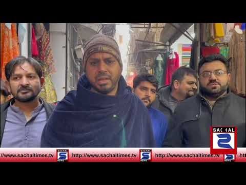 Shopkeepers protest against LWMC