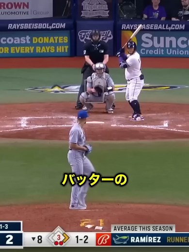 草野球で起こりそうな珍プレーの連鎖がヤバすぎる!! #野球 #メジャーリーグ (1920p_30fps_H264-128kbit_AAC)
