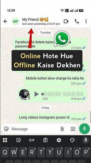 WhatsApp par online hokar bhi offline kaise dikhe | WhatsApp par online na dikhe