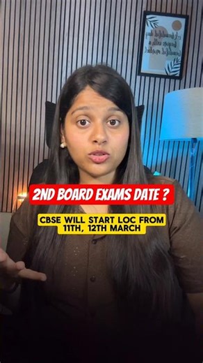 CBSE 2nd Board Exam Updates | LOC line open (all details) #cbse #boards #reexam #2board
