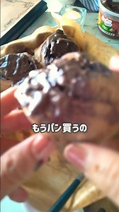 計りいらずのこねないパン｜モカロールパン