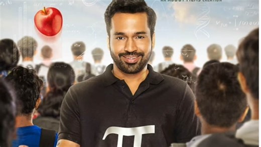 Physics Wallah OTT Release: अमेजन मिनी टीवी पर इस दिन आएगा 'फिजिक्स वाला', लगेगी भौतिक विज्ञान की क्लास - Physics Wallah OTT Release Amazon miniTV Announces Shows Streaming Date Check Details On Star Cast Story Trailer