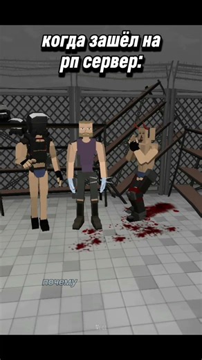 пов: зашёл на рп сервер #gorebox #gorebox #box #coffeememe #прикол #goreboxfunny #gaming #com #edit