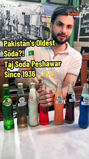 1.2M views · 24K reactions | Pakistan's Oldest Soda?! This Peshawar...