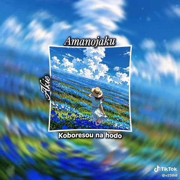 AmanojakuとAkieの天ノ弱歌詞