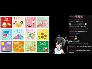 Annual event in Japan 日本の年中行事