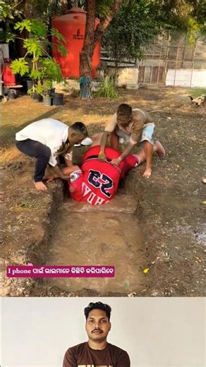 Funny big man 😂 | Sambalpuri funny status video #funny #comedy #viralvideo #tranding #shorts